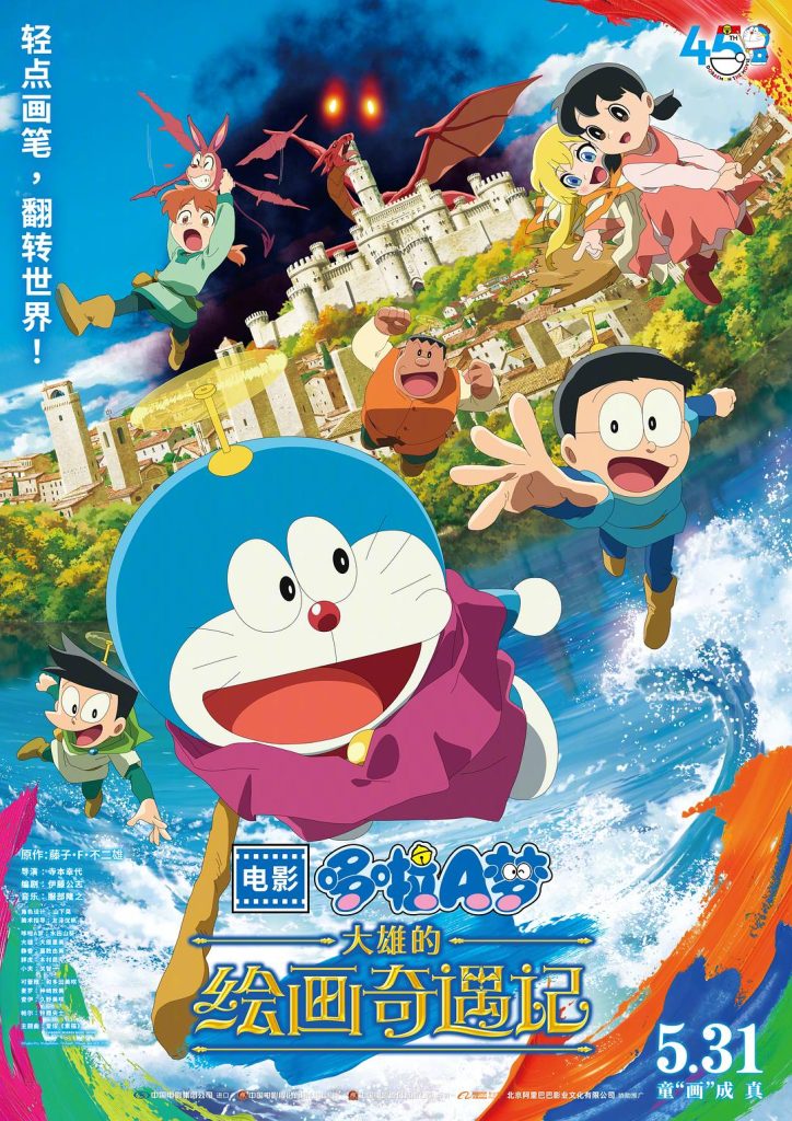 豆瓣电影海报