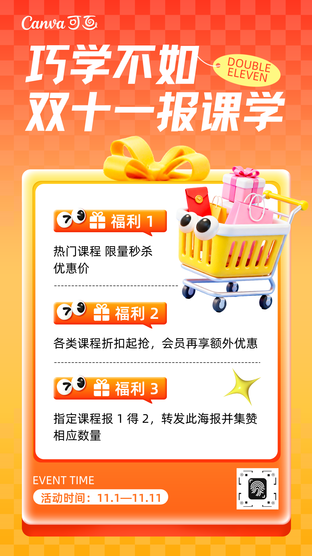 1233333333333333333333333333-子比测试网站